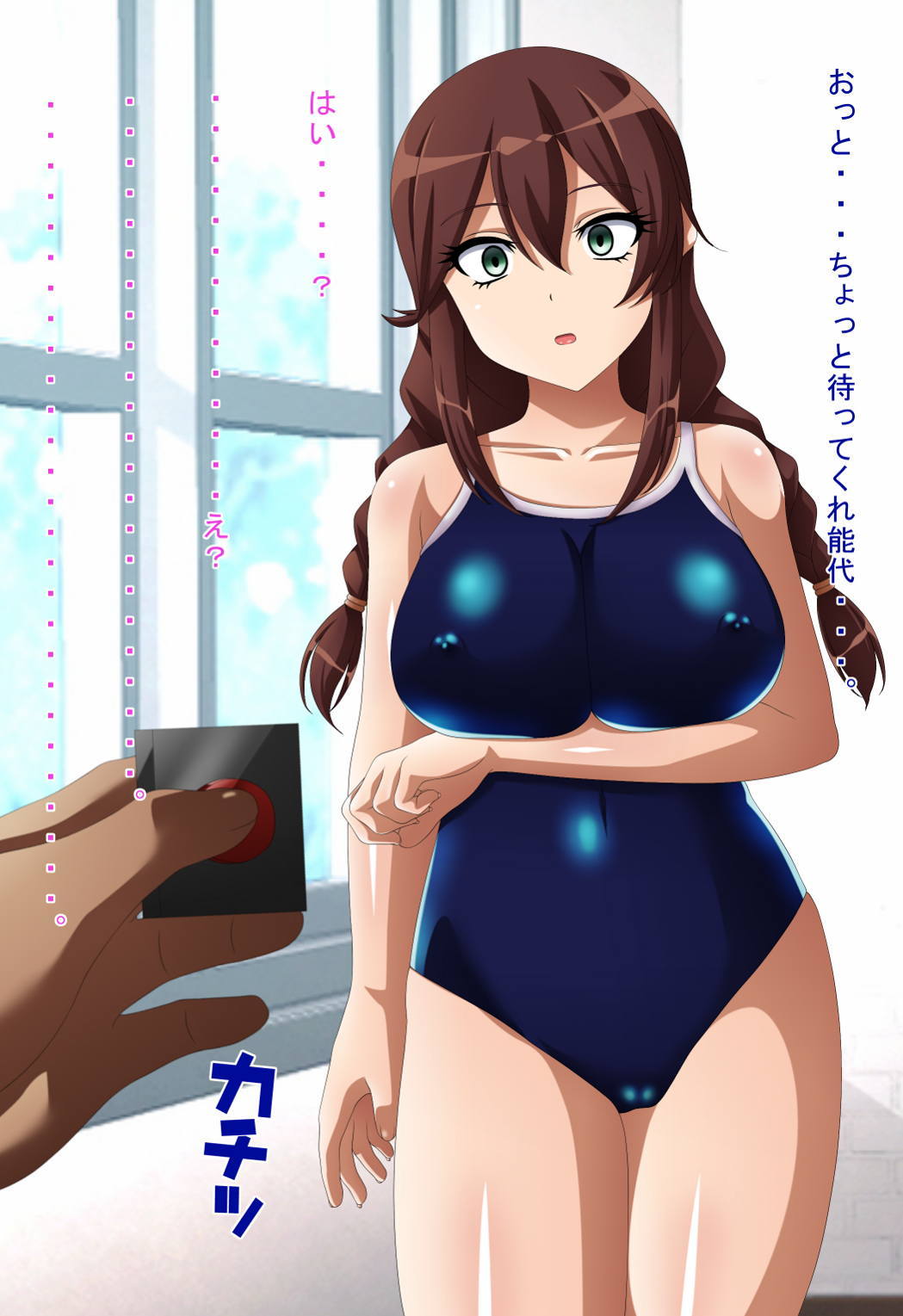 インランカンタイシュツゲキ！...セズ！？ 13〜お人形スイッチ編2〜