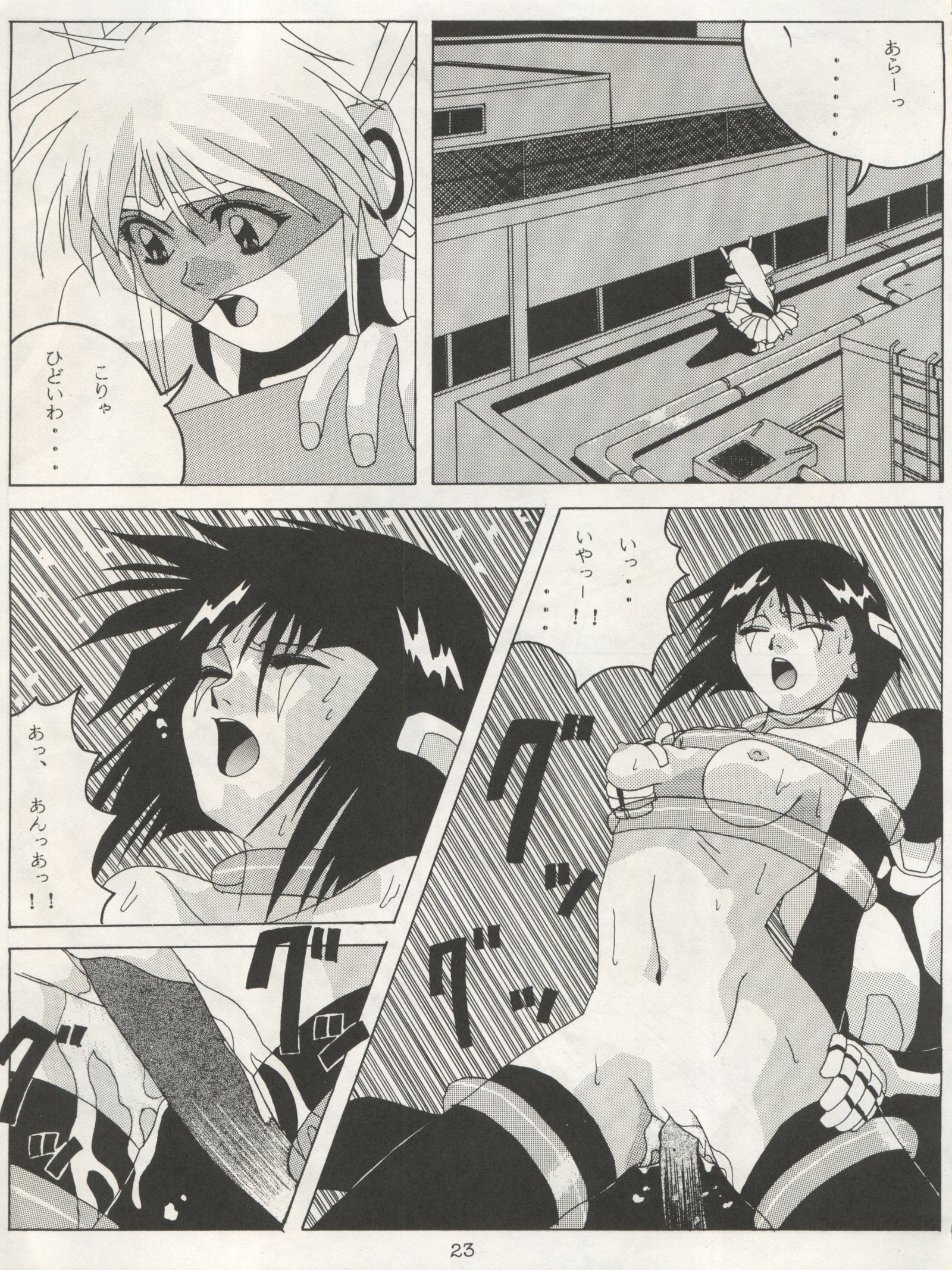 非デモ-R鬼平犯科帳