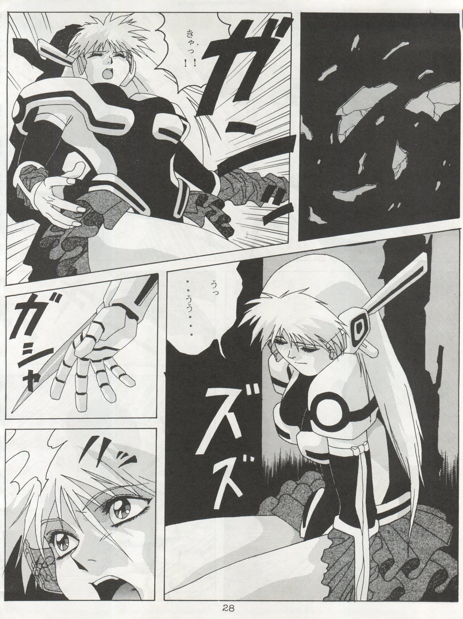 非デモ-R鬼平犯科帳