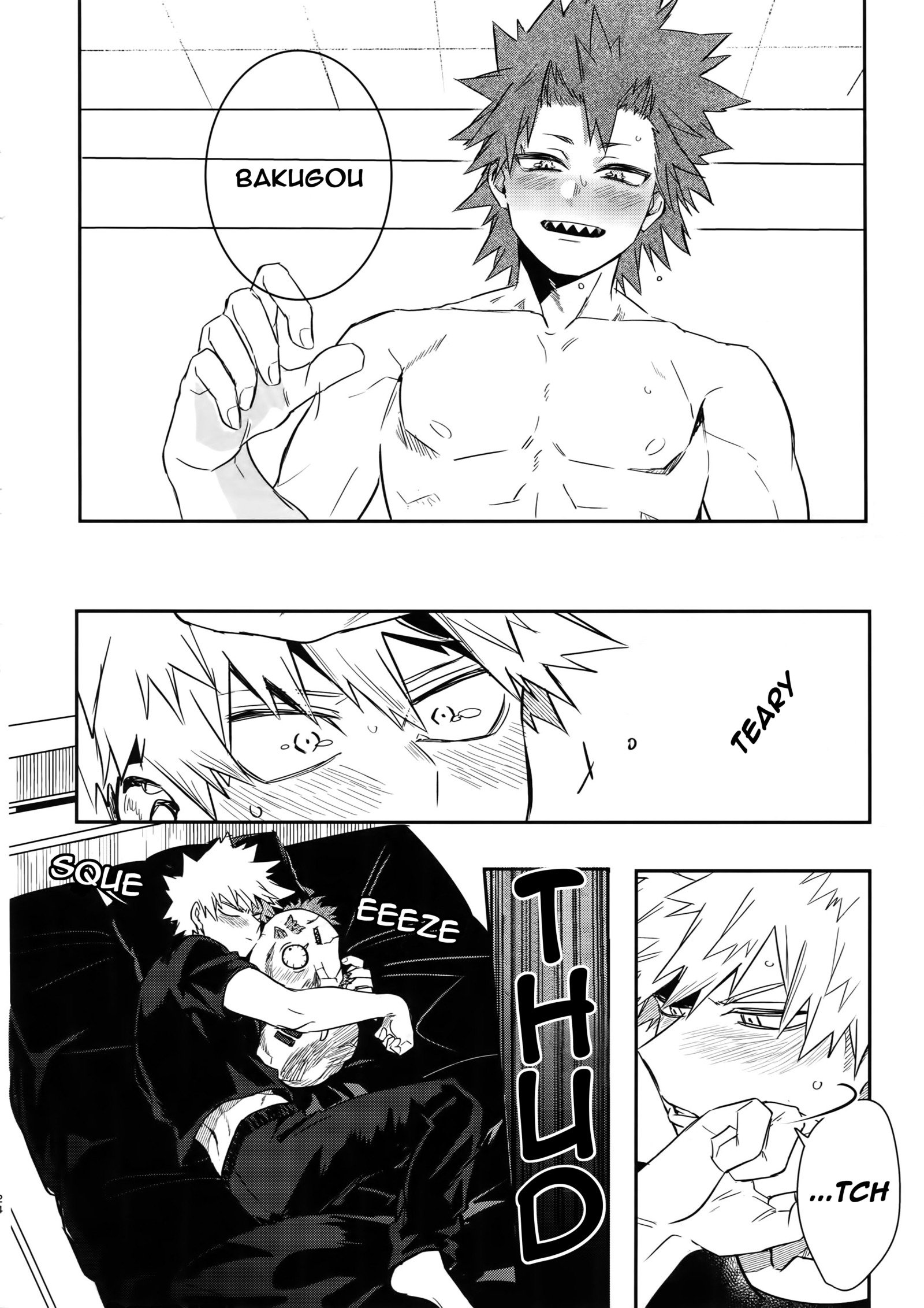 岩われコロシタル！ 2018 |あなたは祝うでしょうそして私は殺します！ 2018年