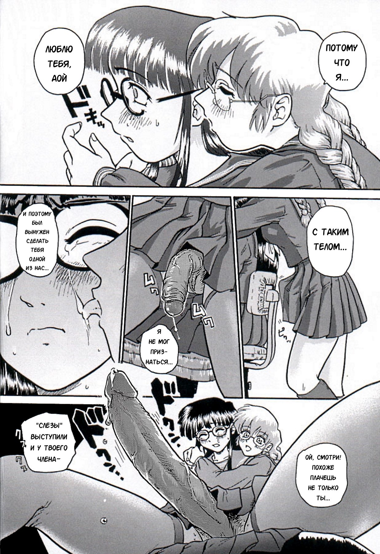 ダルスレポート2