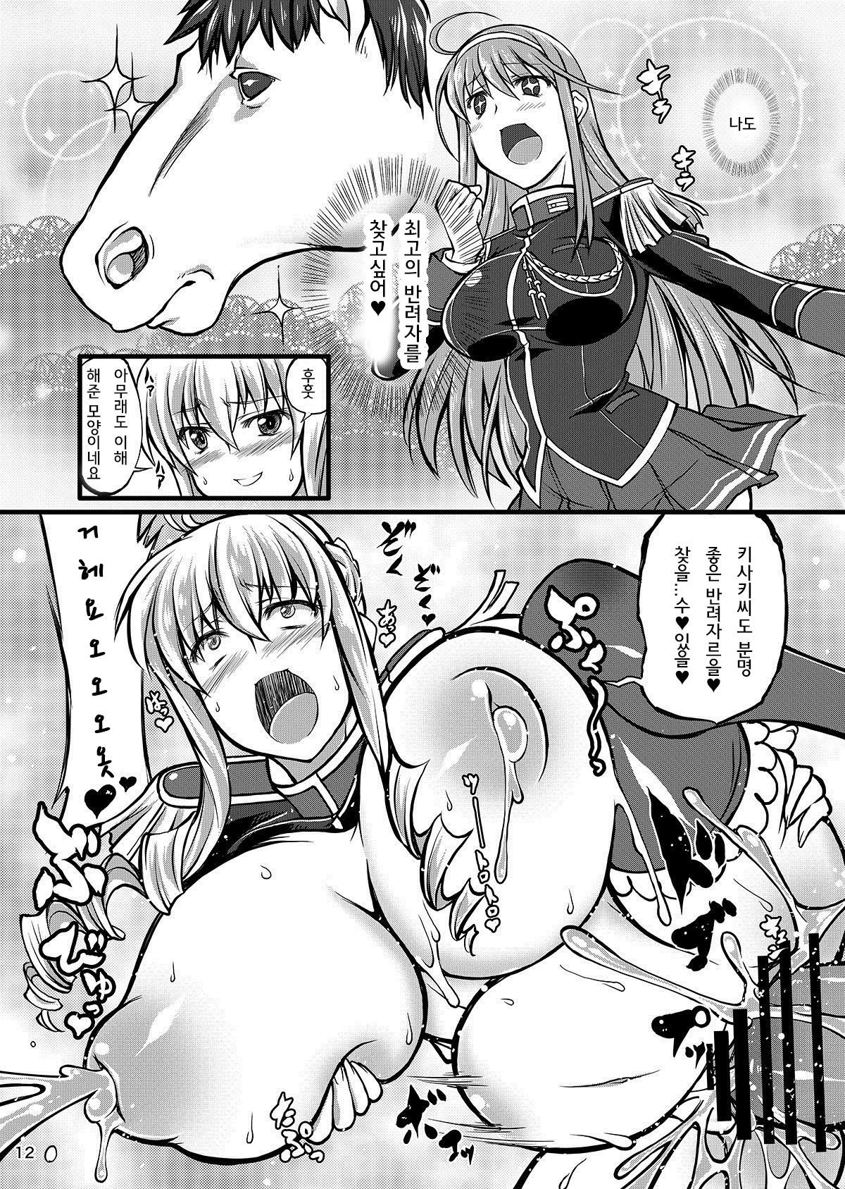 じゅうかんロマンゼ