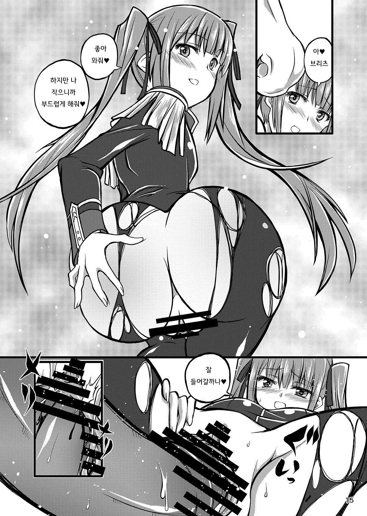 じゅうかんロマンゼ