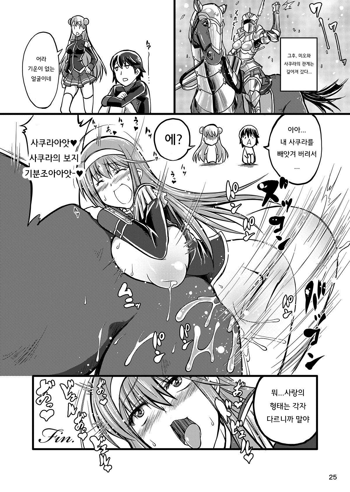 じゅうかんロマンゼ