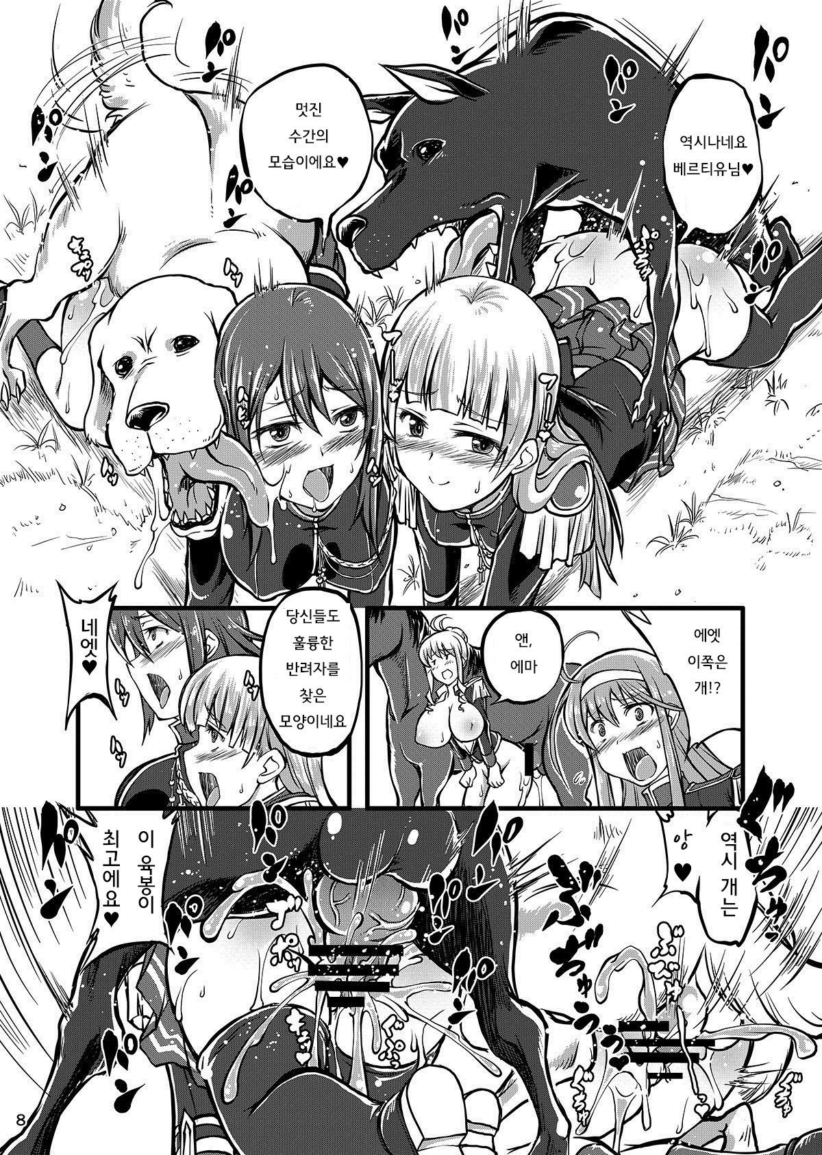 じゅうかんロマンゼ