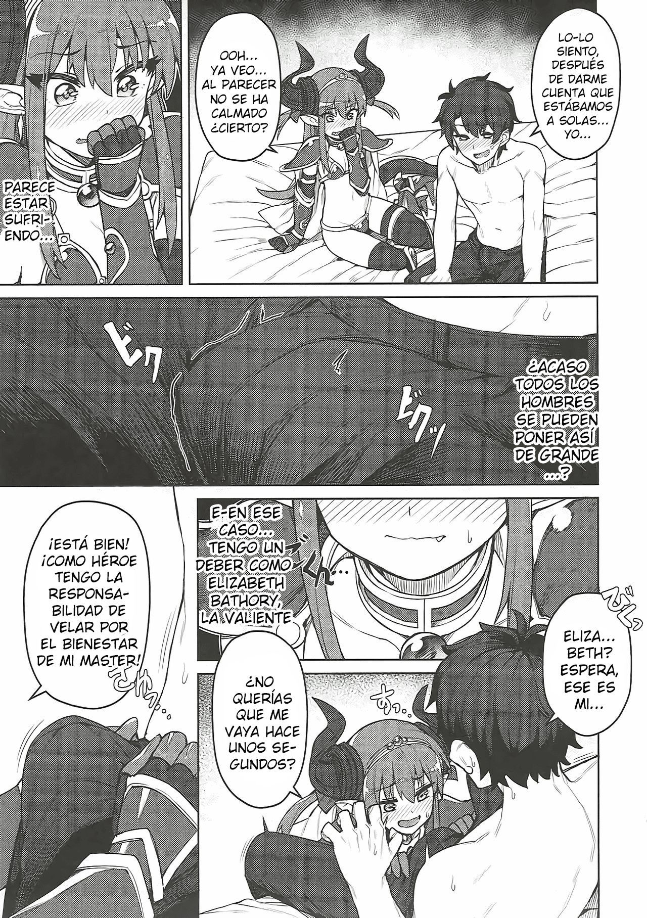 ドラゴンステーキにナッチャウ！