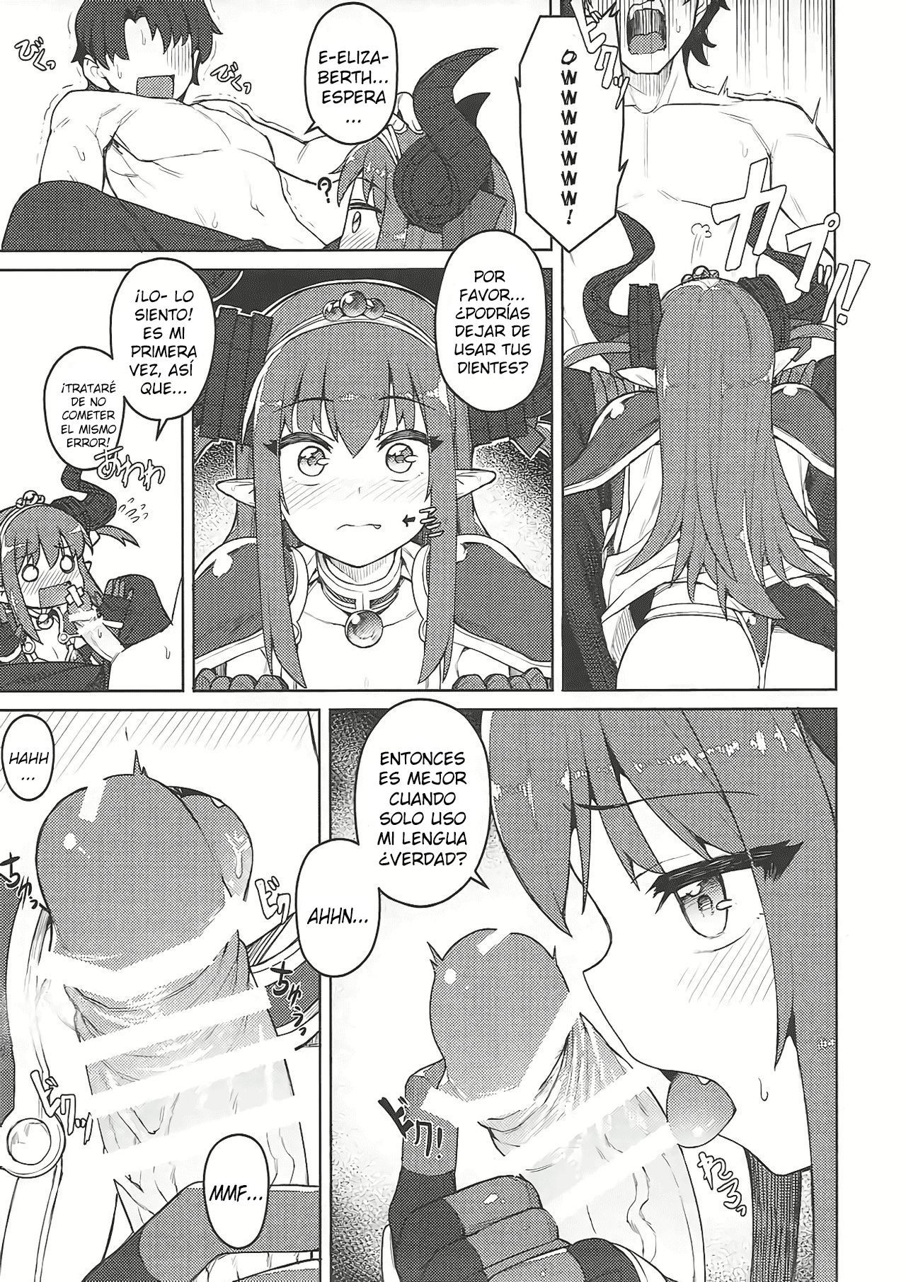 ドラゴンステーキにナッチャウ！