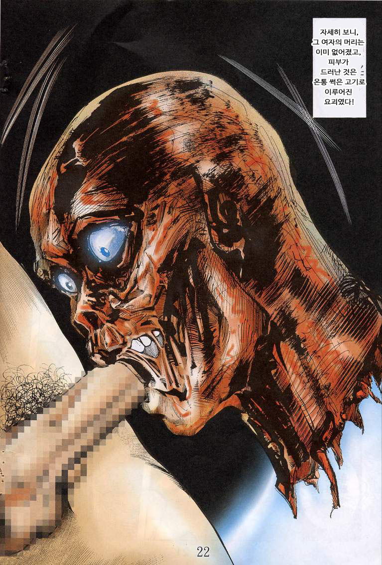 聊齋06スキンスーツパーツ