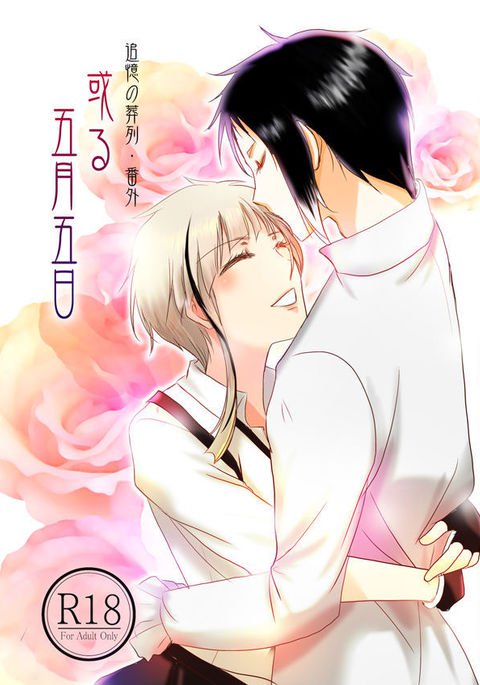 シンカンサンプル※ジョタイカサンプル