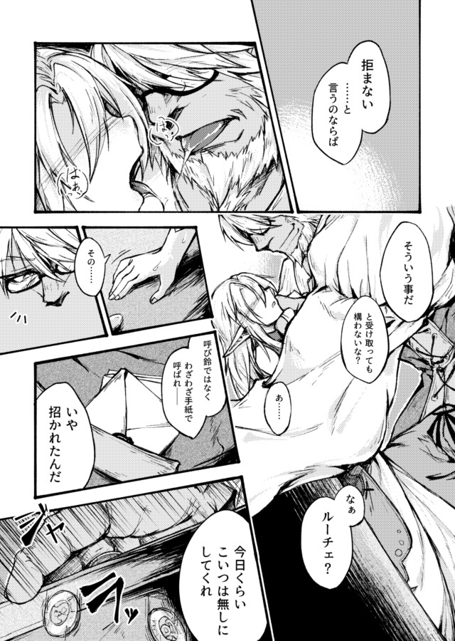 ＆quot;花＆quot;の言葉は数あれど