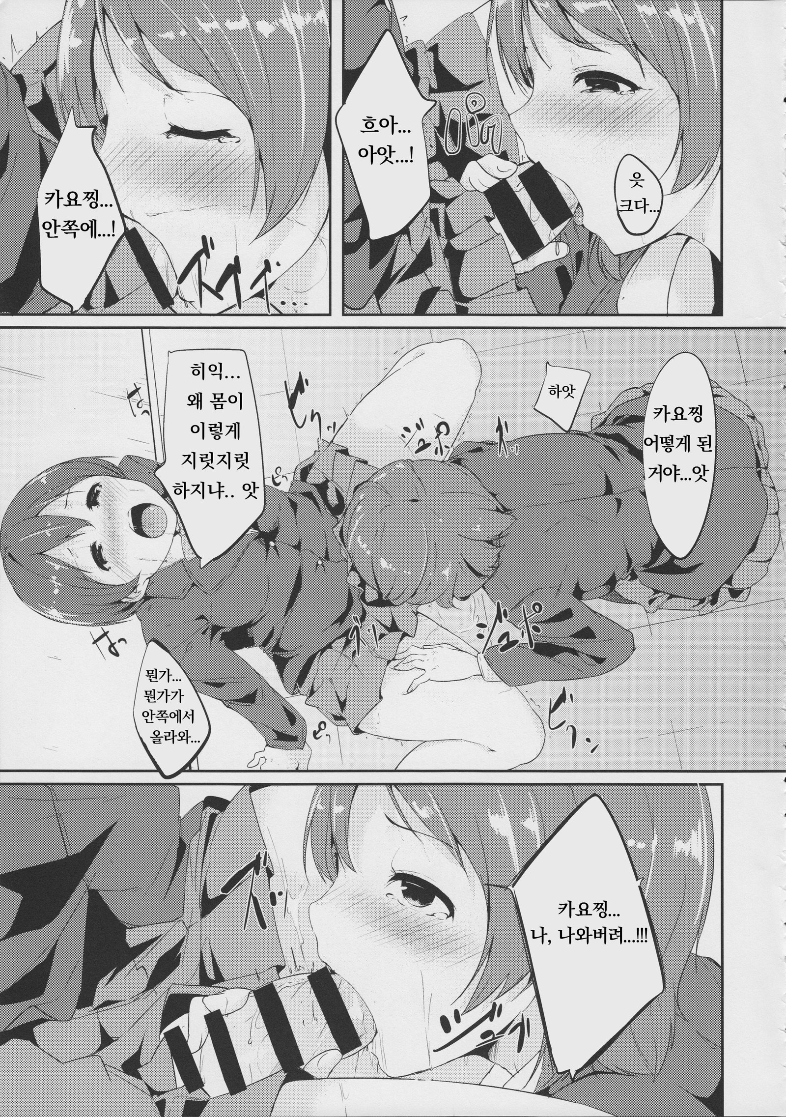 悟飯の王子館| 밥먹을시간