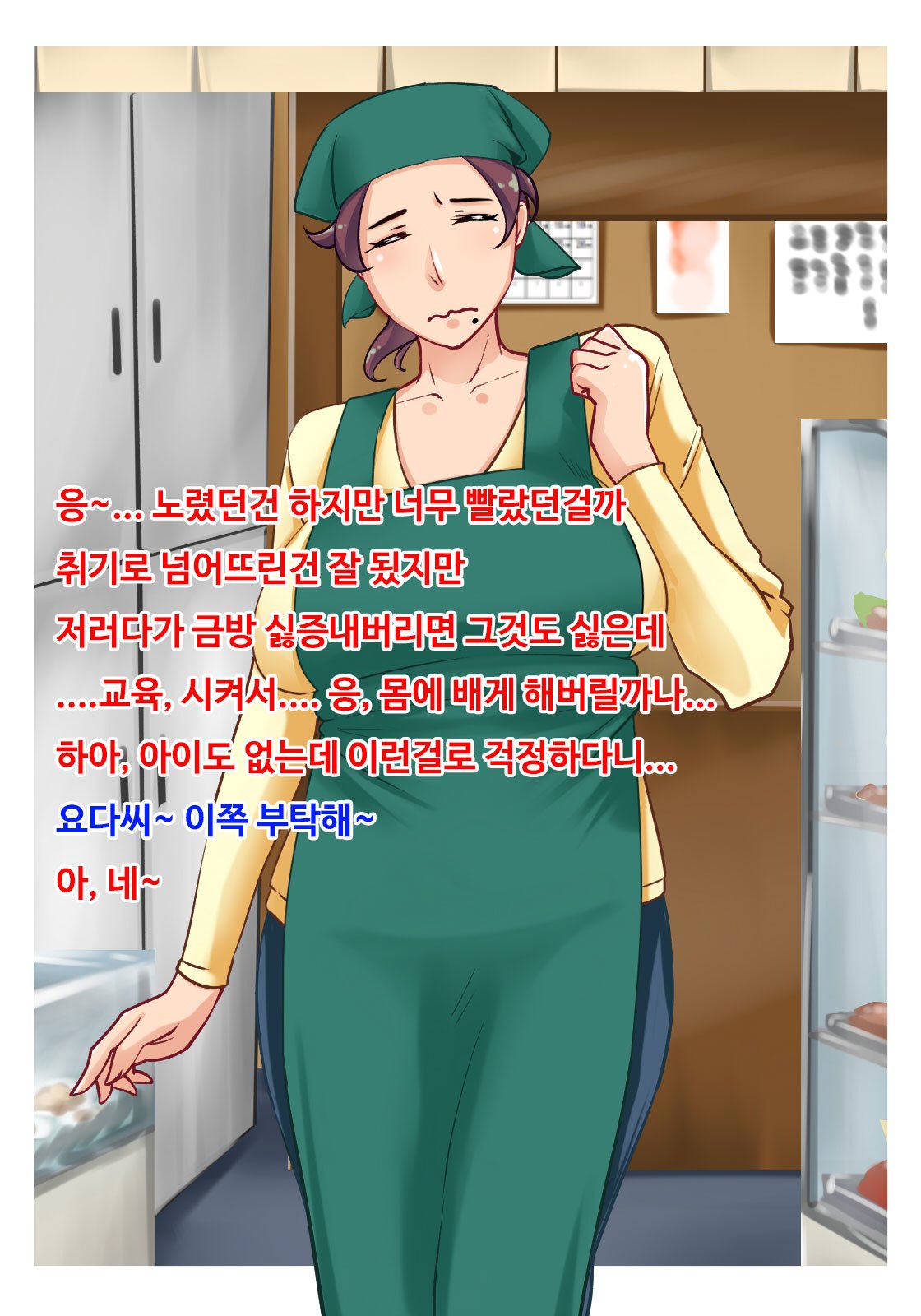 ベイト咲のひとすまパートさんから能光聖光へ