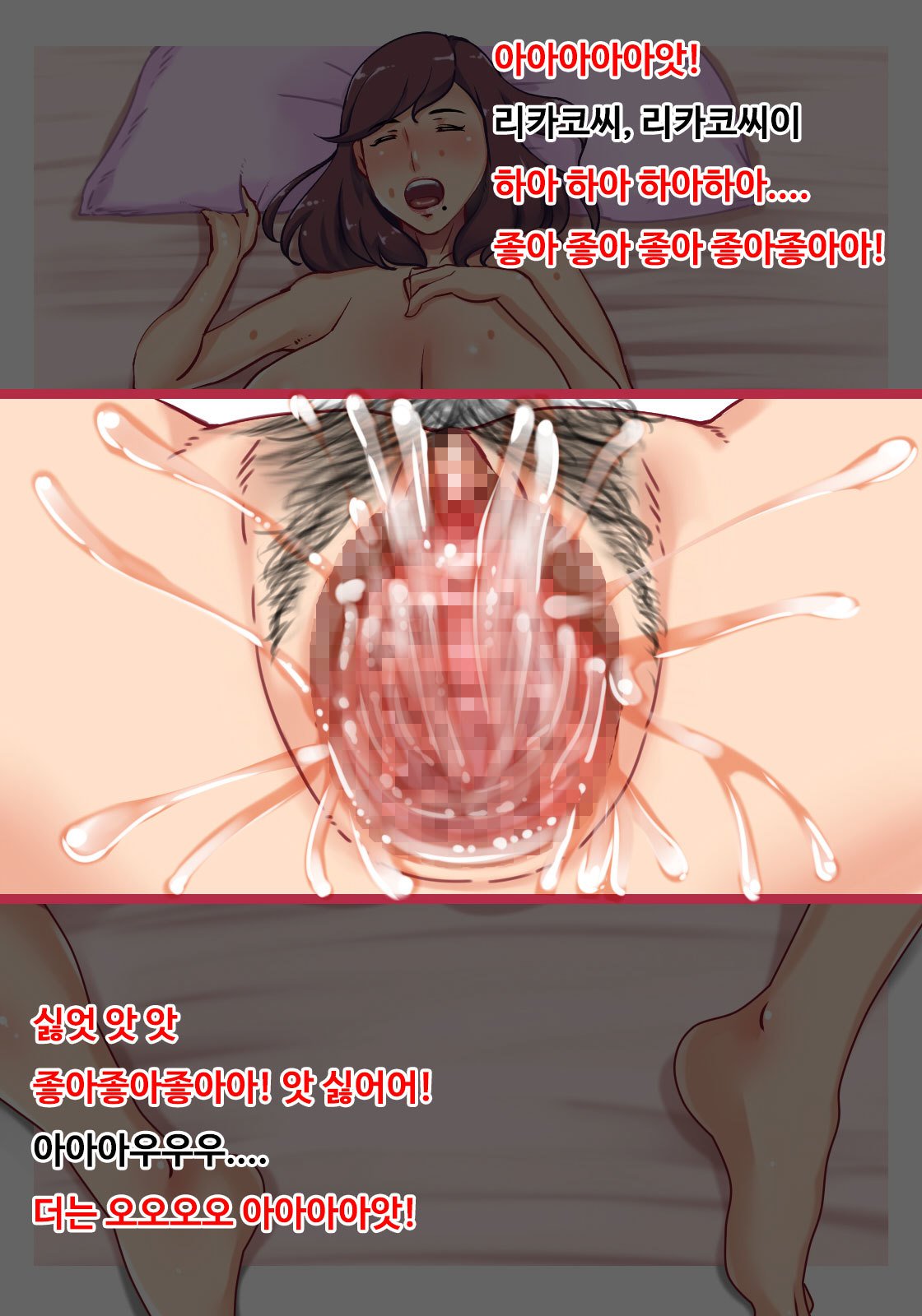 ベイト咲のひとすまパートさんから能光聖光へ