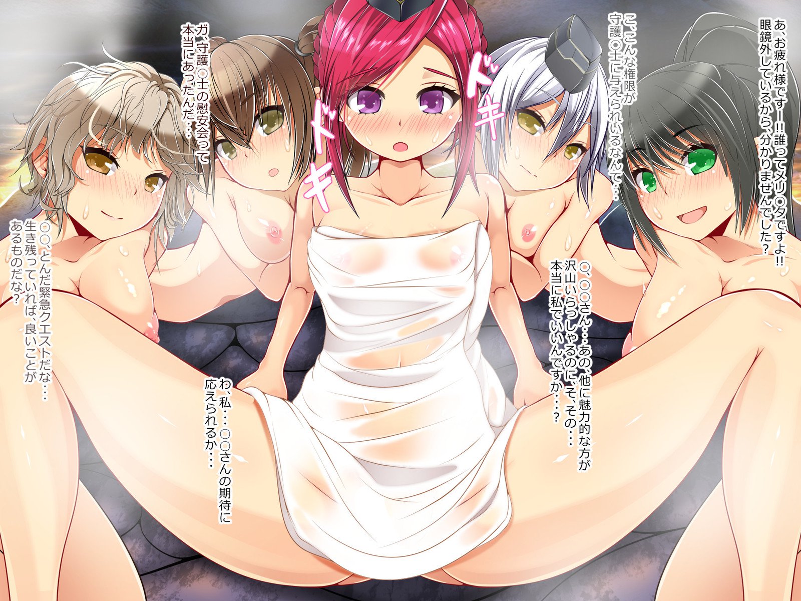 中橋コレクション9.0はれむいろう温泉へ陽光〜大蘭光！サンヒロイン〜