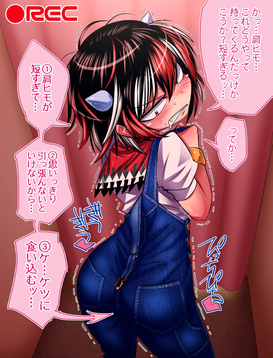 せいじゃさんにむり一てレイの福キテモライマシタ。