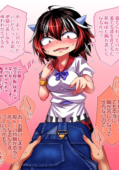 せいじゃさんにむり一てレイの福キテモライマシタ。