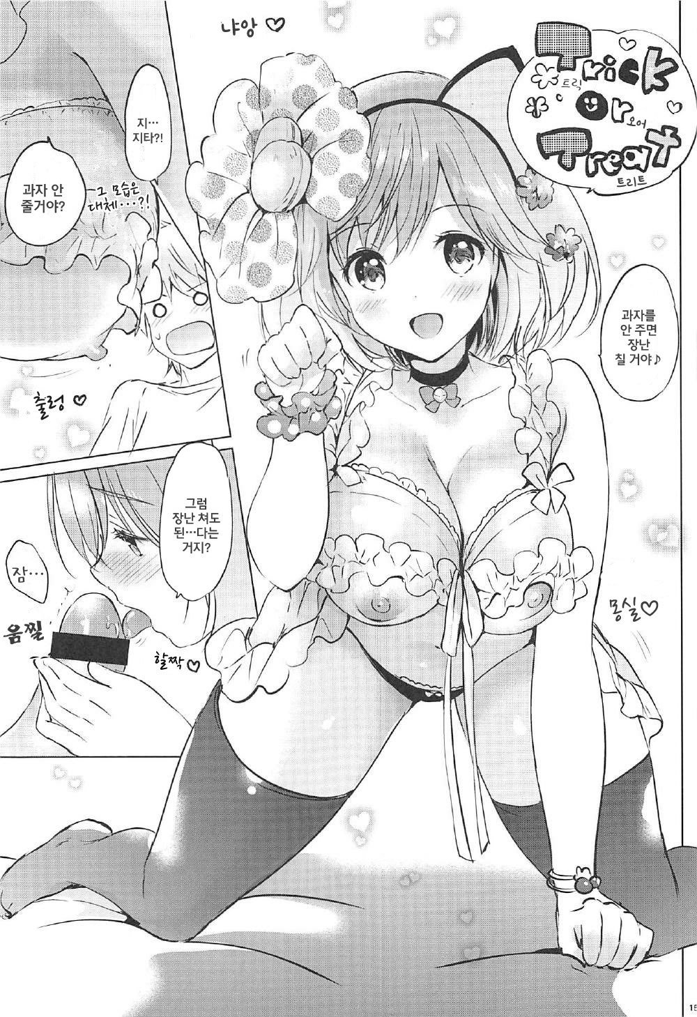 비밀의보물상자|ヒミツのタカラバコ