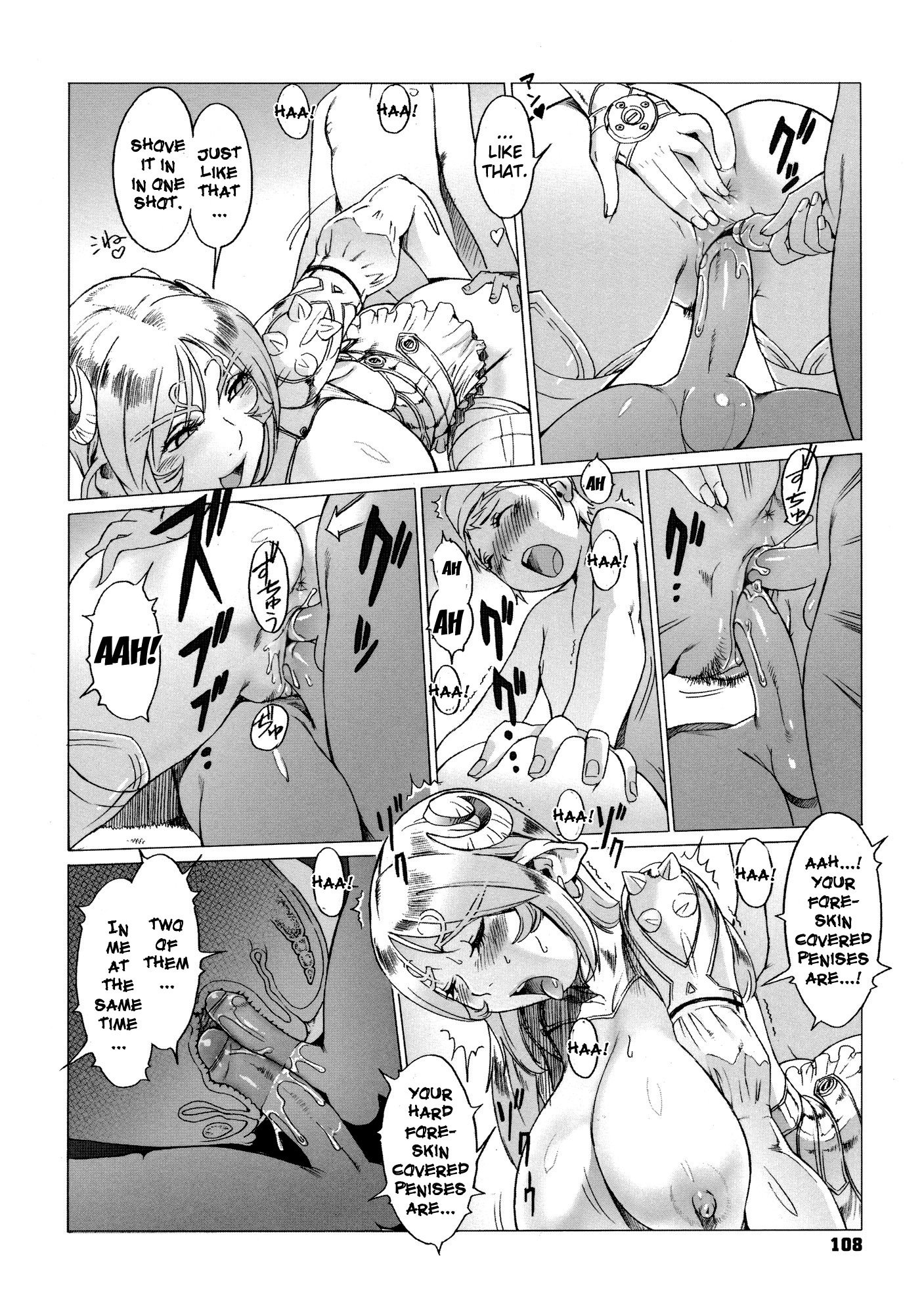 シークレットジャーニー