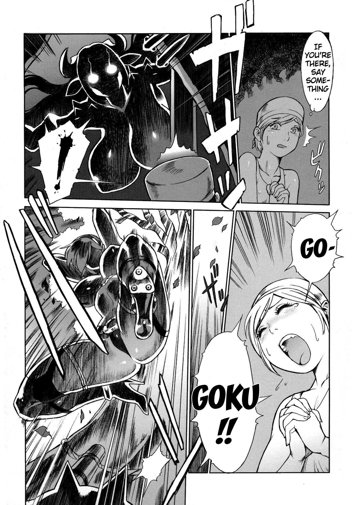 シークレットジャーニー