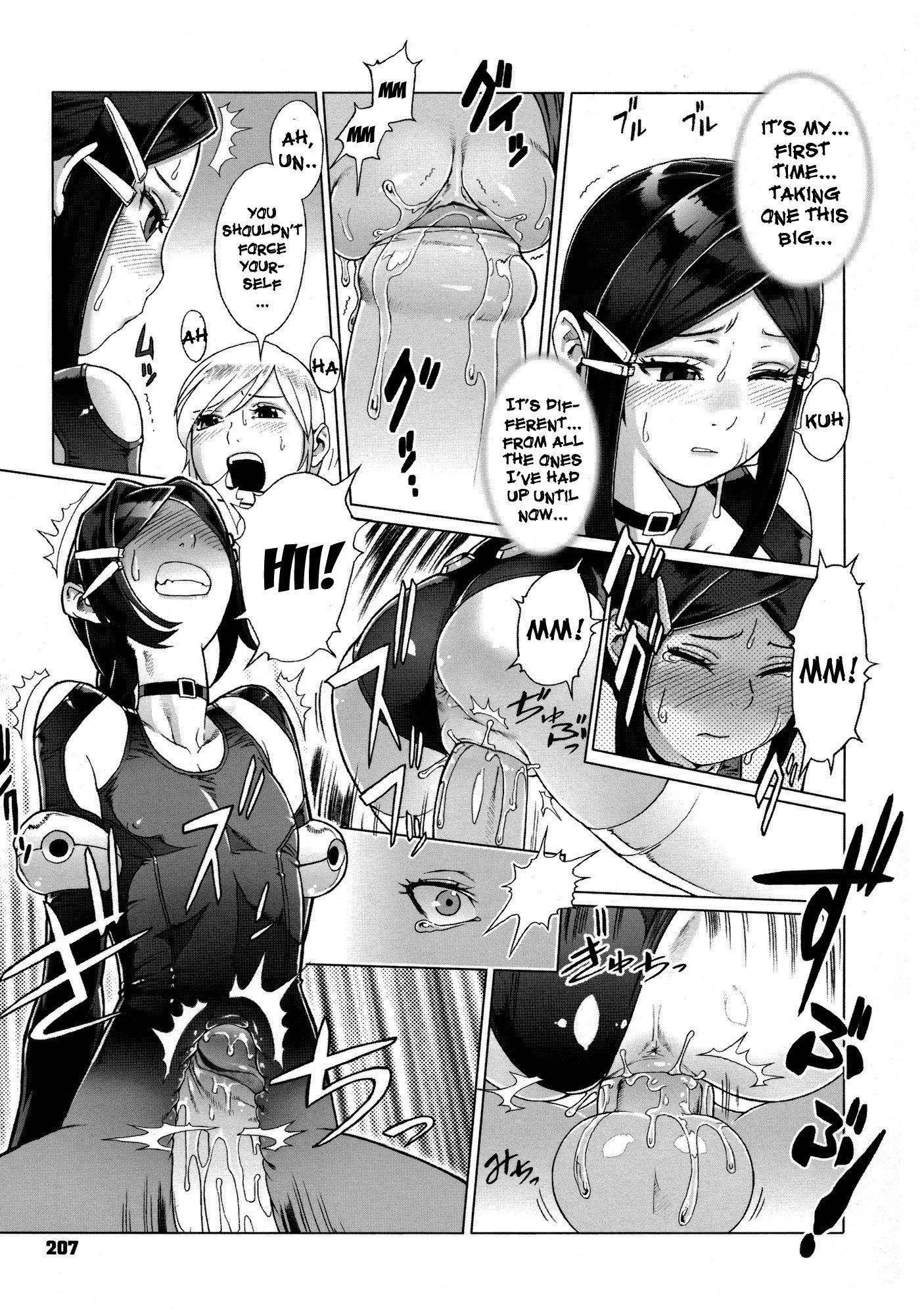 シークレットジャーニー