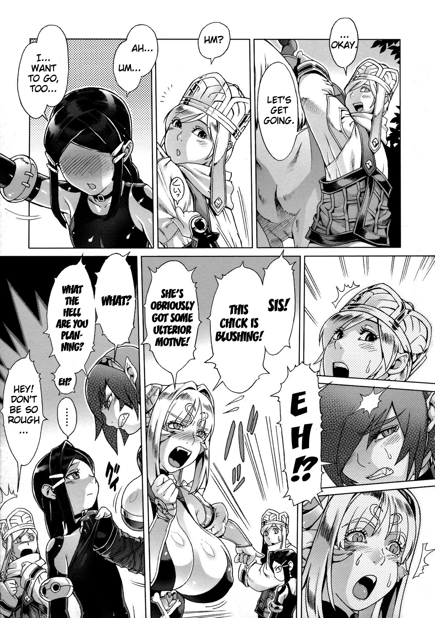 シークレットジャーニー