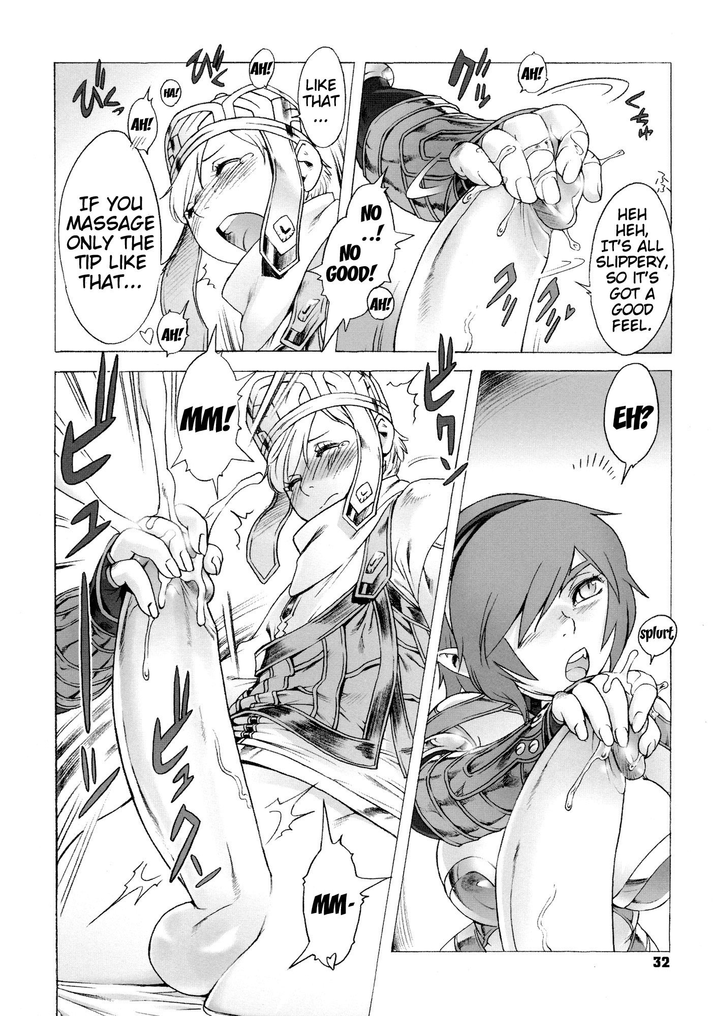 シークレットジャーニー