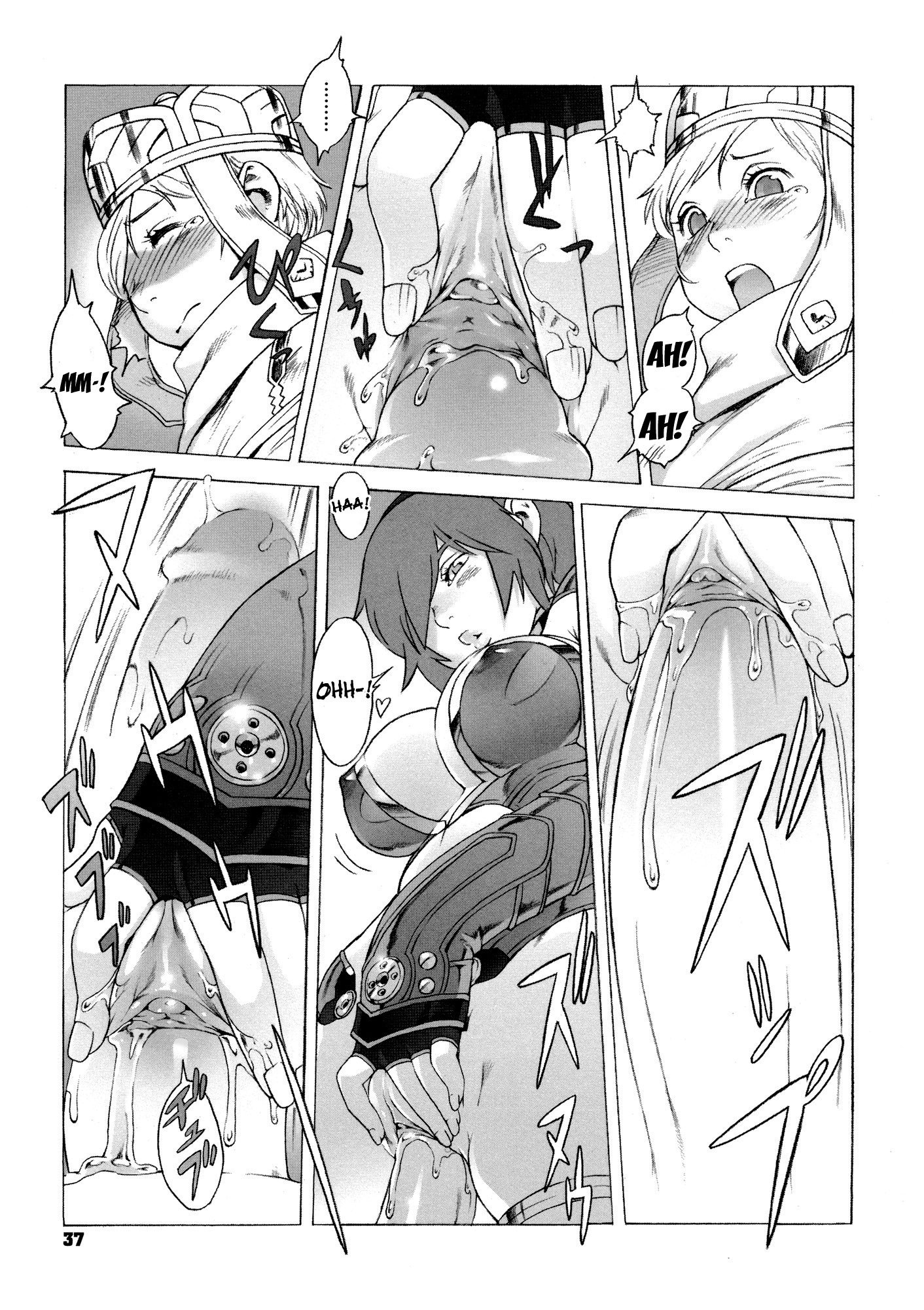 シークレットジャーニー