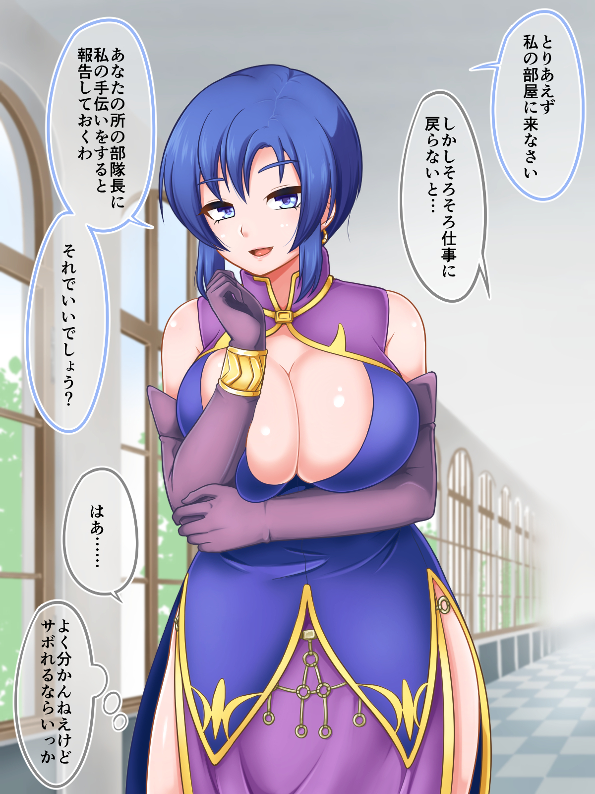 ブルークロウと