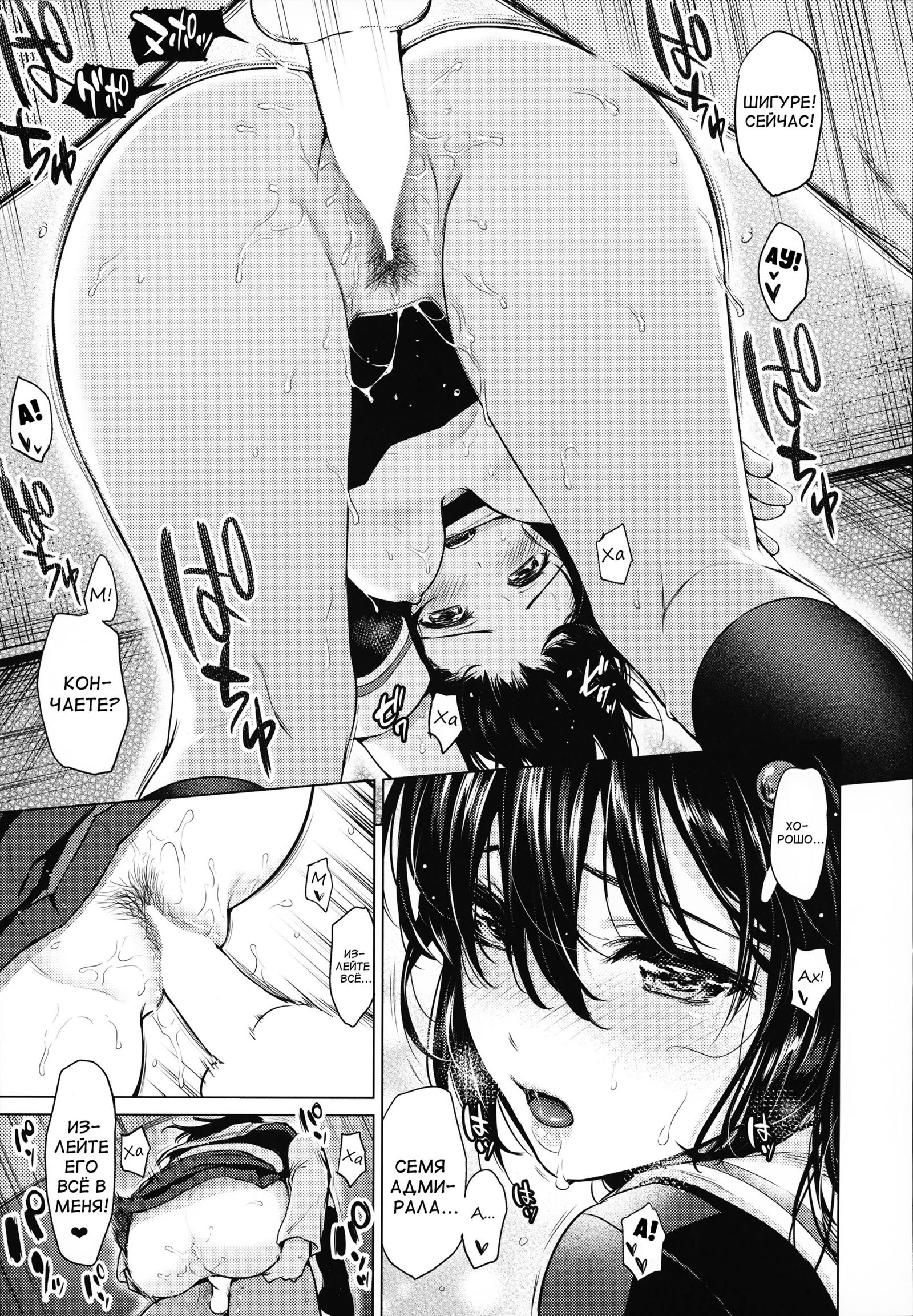 シグレハイドアンドシーク| ПряткисШигуре