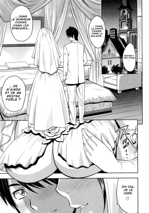 ミルクティーチャーCh。 9