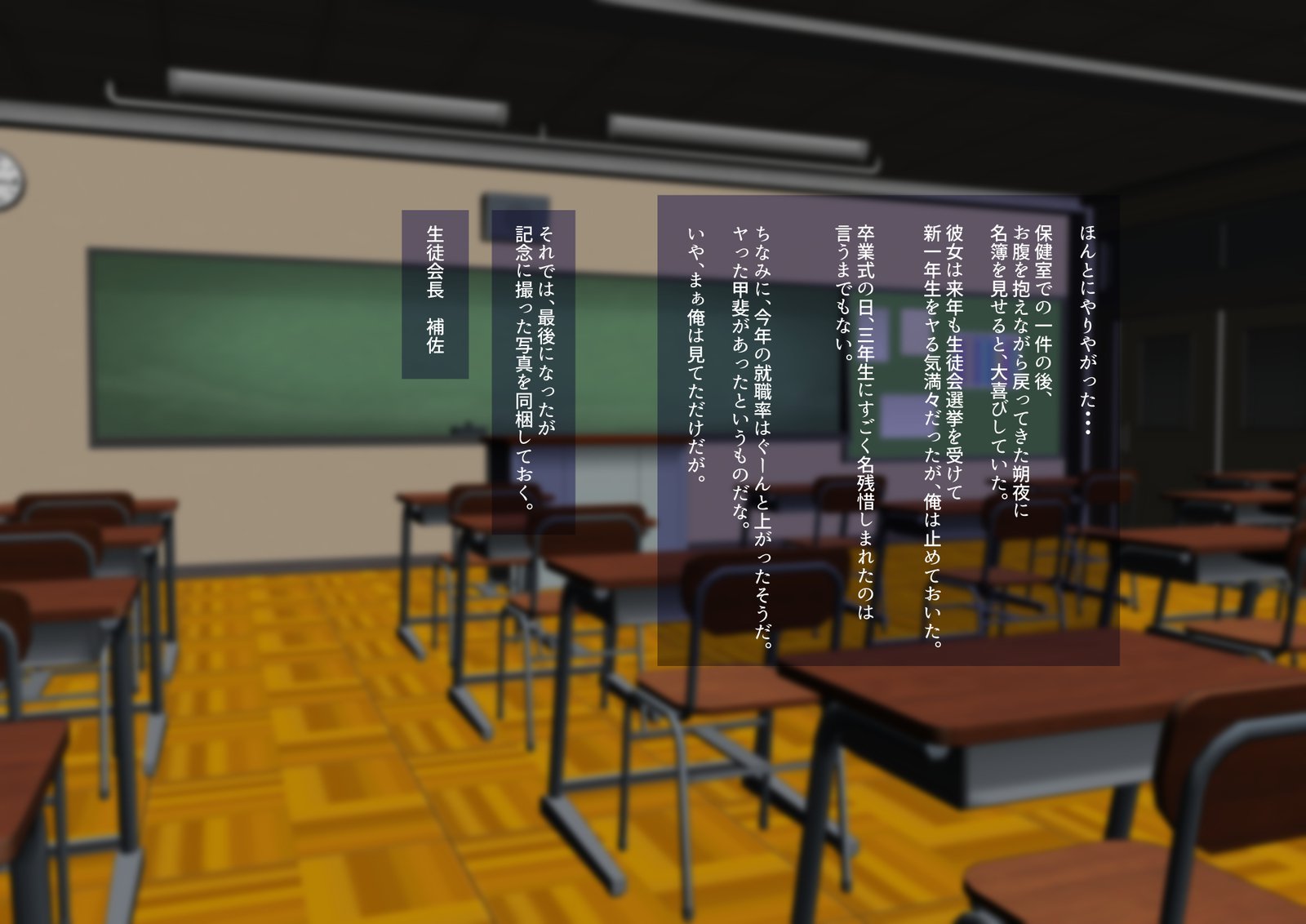 道亭ぼくめつ聖人会！ 〜となりの関の狩の城はがこうみなのにくべんき〜