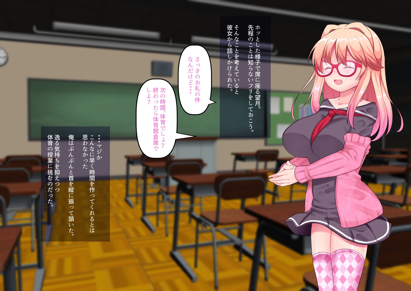 道亭ぼくめつ聖人会！ 〜となりの関の狩の城はがこうみなのにくべんき〜