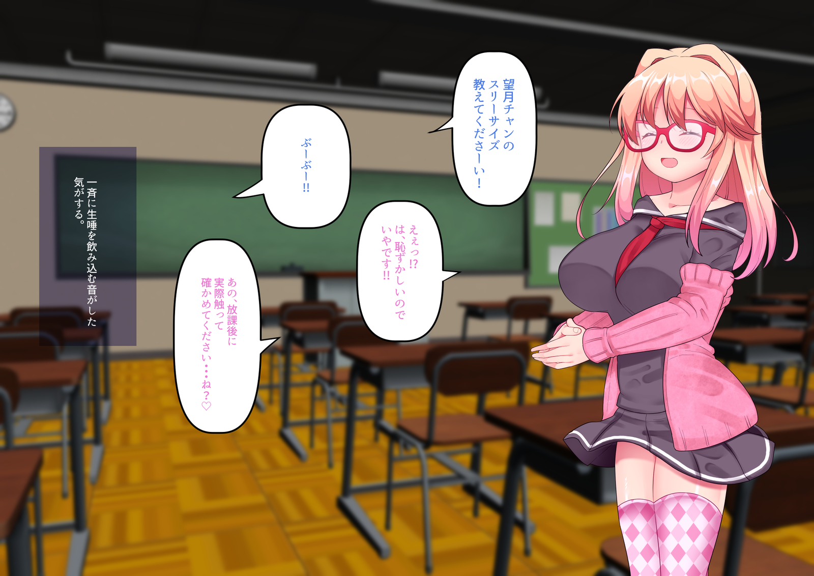 道亭ぼくめつ聖人会！ 〜となりの関の狩の城はがこうみなのにくべんき〜