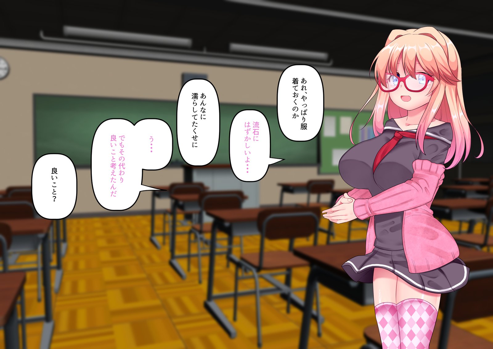 道亭ぼくめつ聖人会！ 〜となりの関の狩の城はがこうみなのにくべんき〜