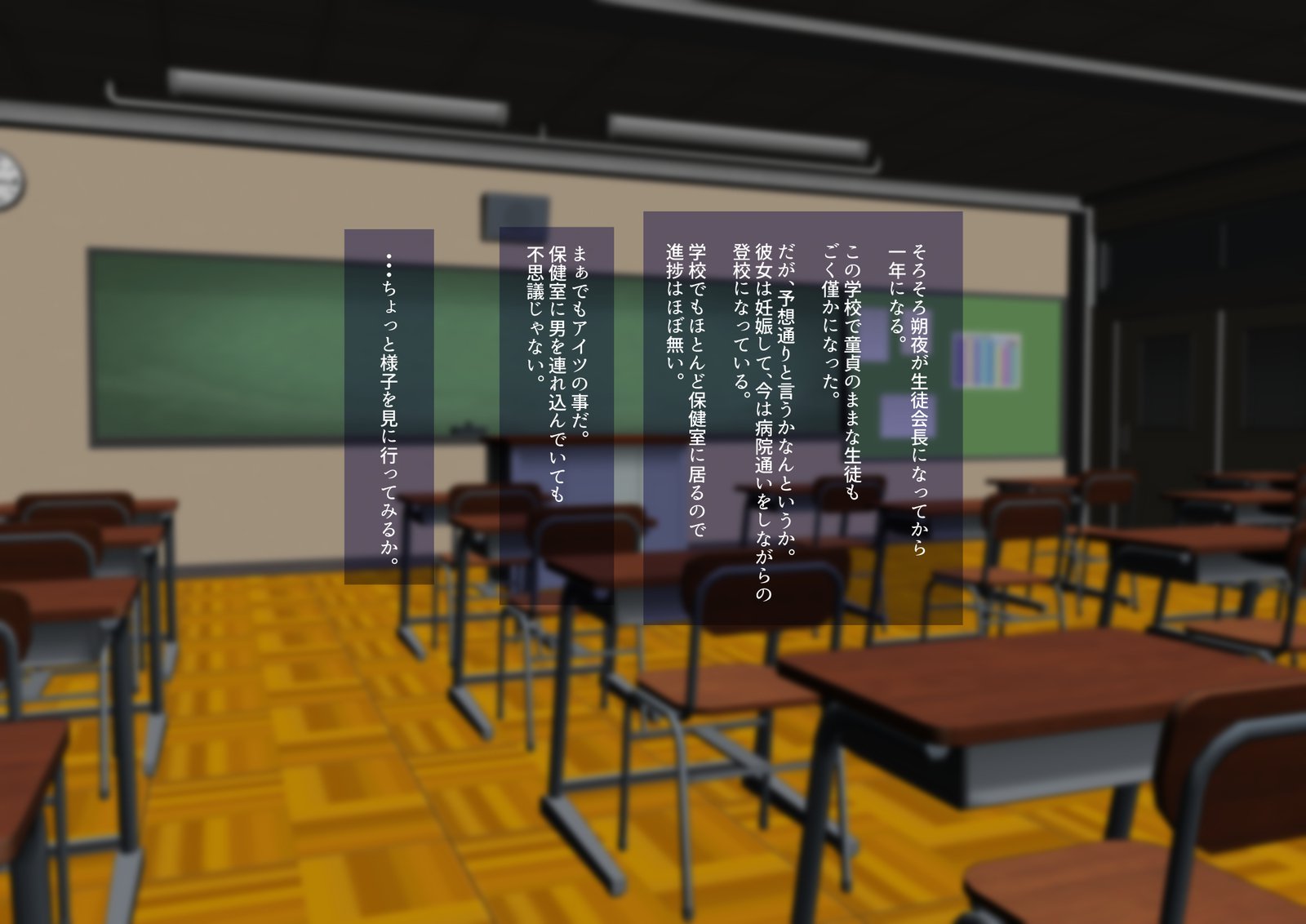 道亭ぼくめつ聖人会！ 〜となりの関の狩の城はがこうみなのにくべんき〜