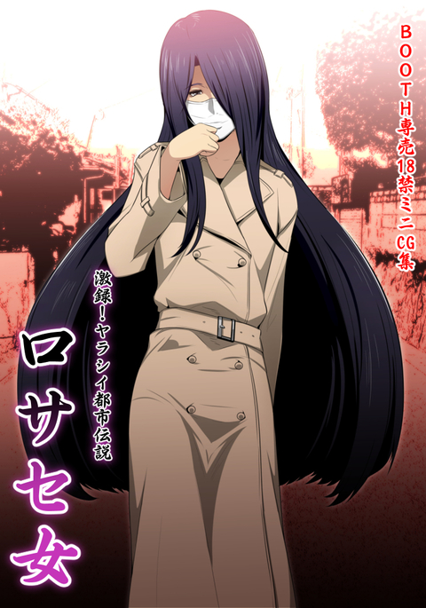 激六！やらしいとしでんせく口佐瀬恩納