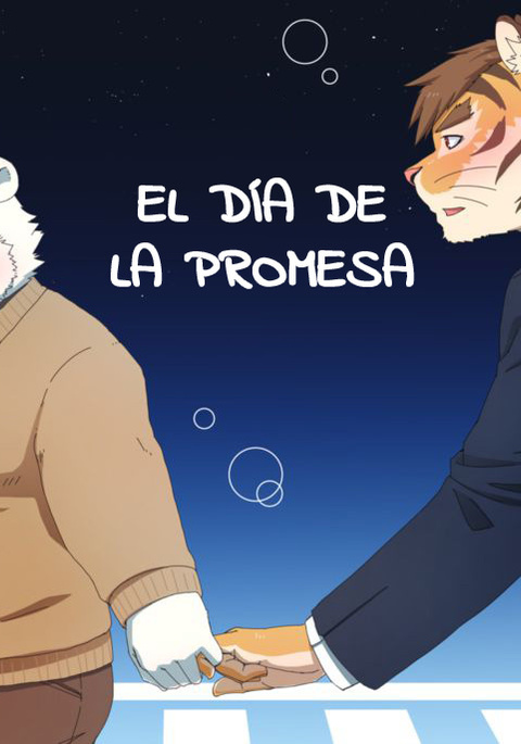 薬草実験美|エルディアデラプロメサ