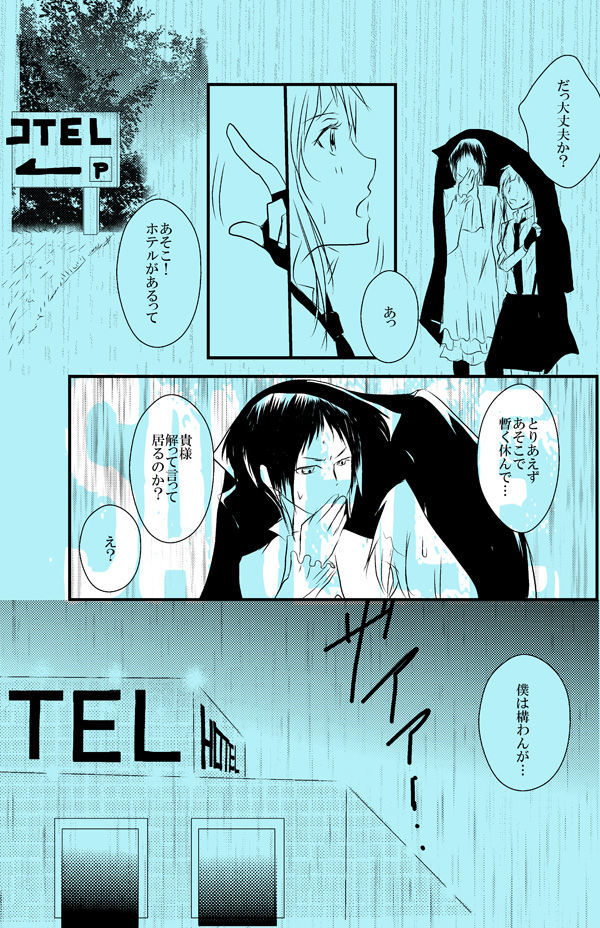 あめ恋サンプル