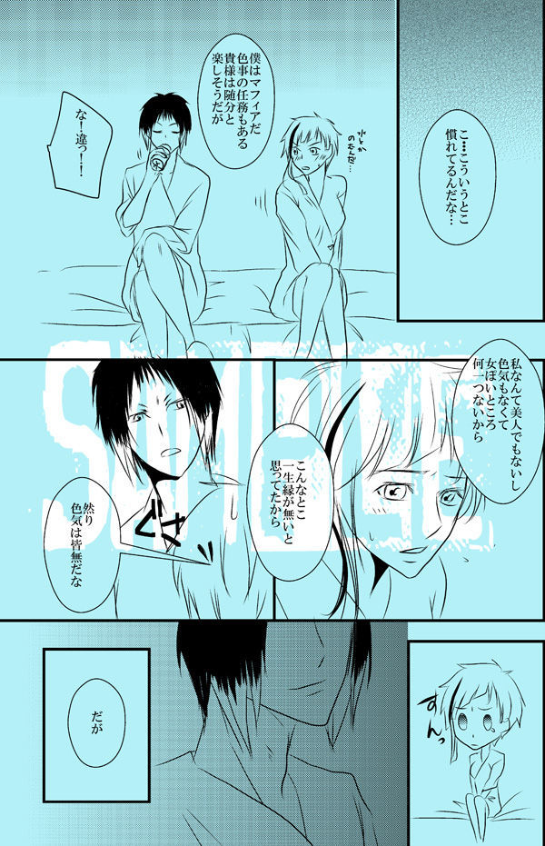 あめ恋サンプル