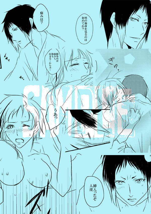 あめ恋サンプル