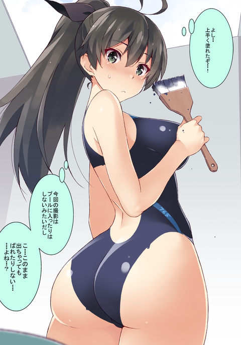 ボディペ我那覇