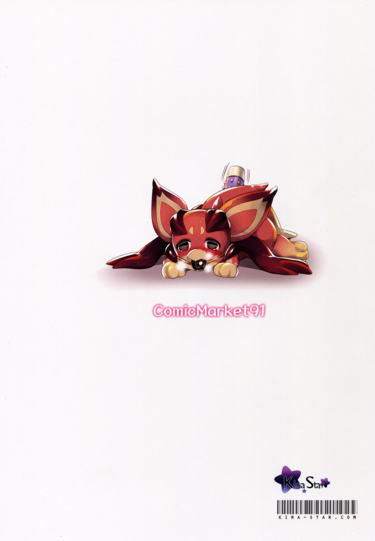 クラリスちゃんいちくよー|クラリスちゃん、カミング！