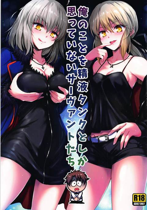 鉱の箏を青えき戦車と鹿おもっていない召使い太刀