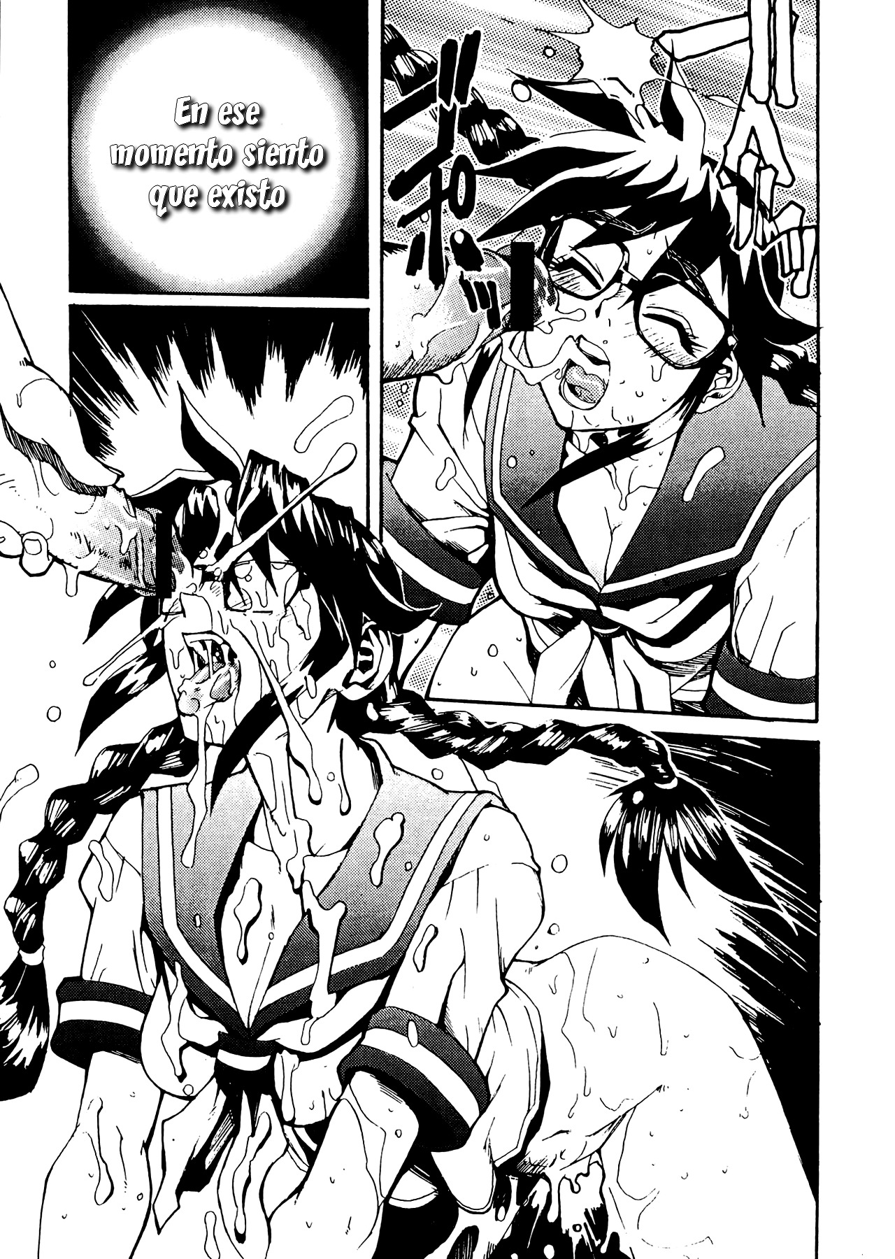 セーラー服から恩納恭子