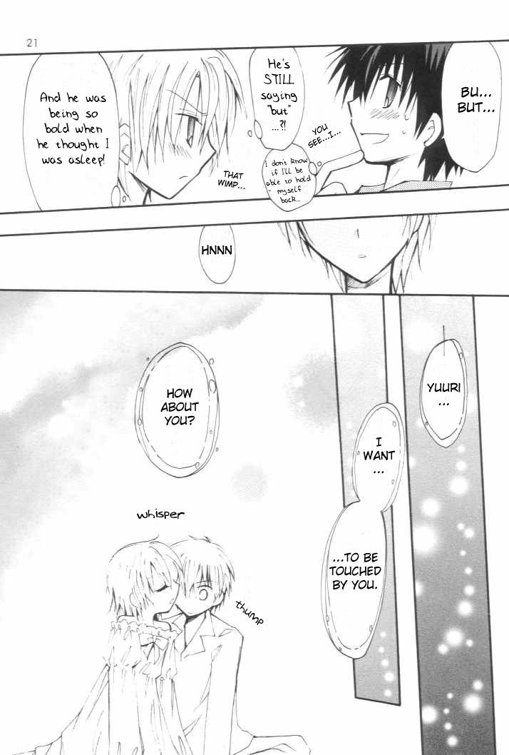 だって君がすきなんんだ