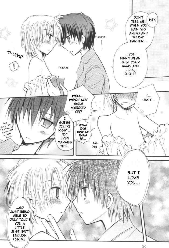 だって君がすきなんんだ