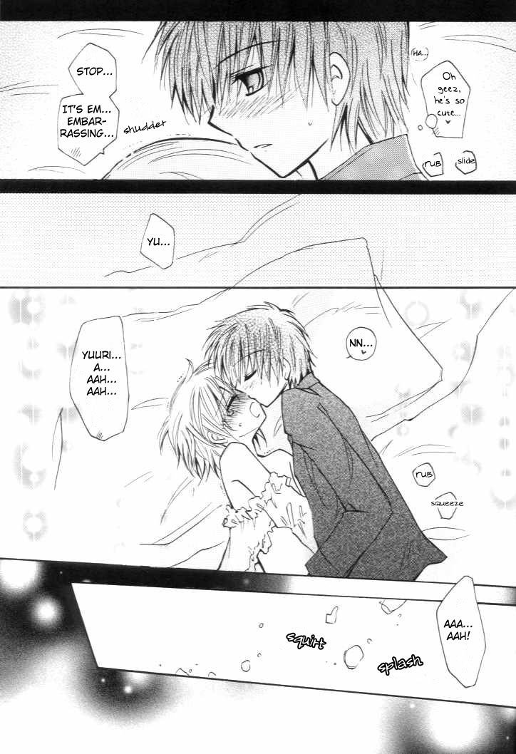 だって君がすきなんんだ