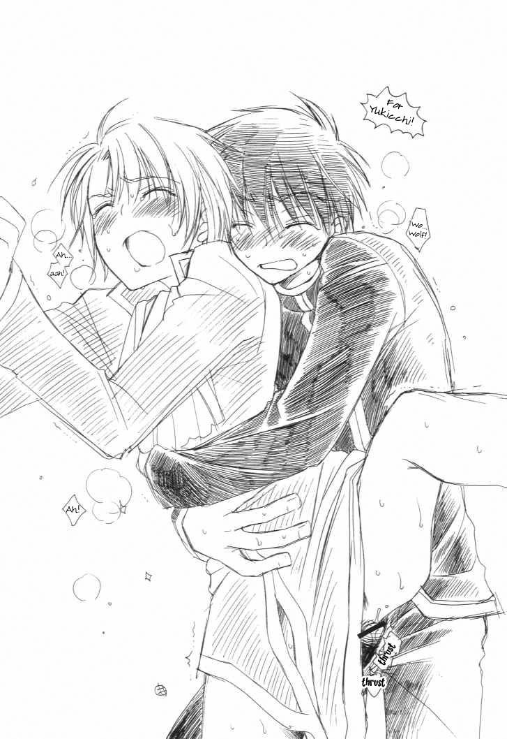 だって君がすきなんんだ