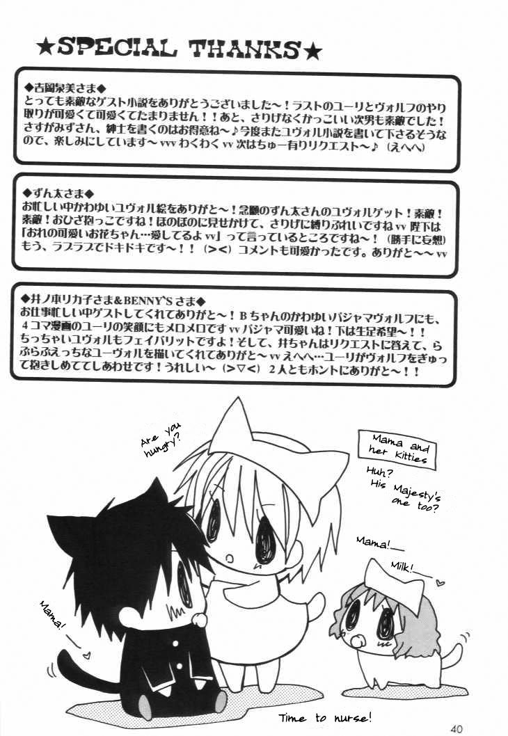 だって君がすきなんんだ