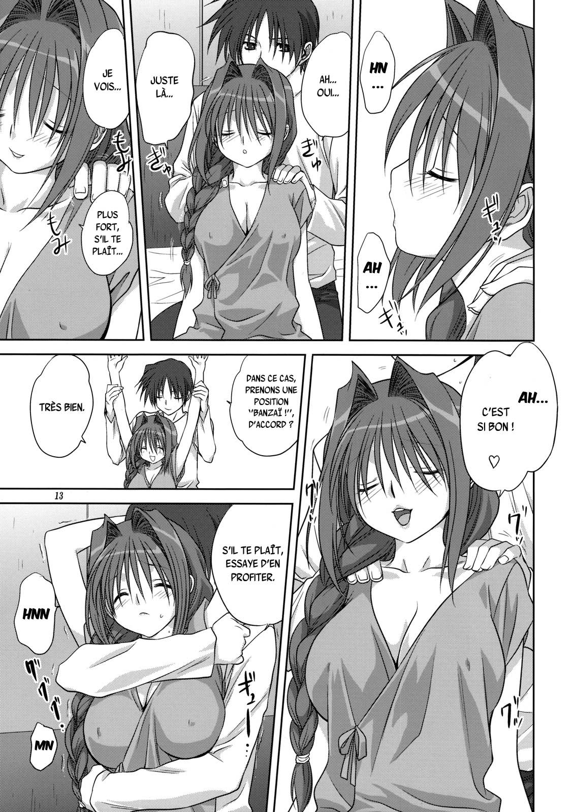 明子さんから一生4